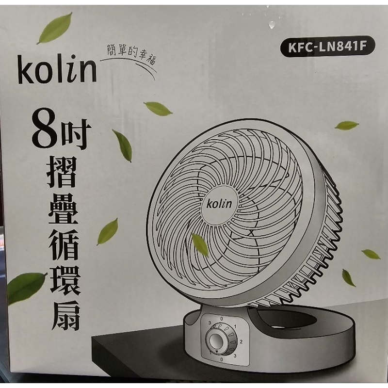 〔Kolin歌林〕8吋摺疊循環扇（KFC-LN841F）