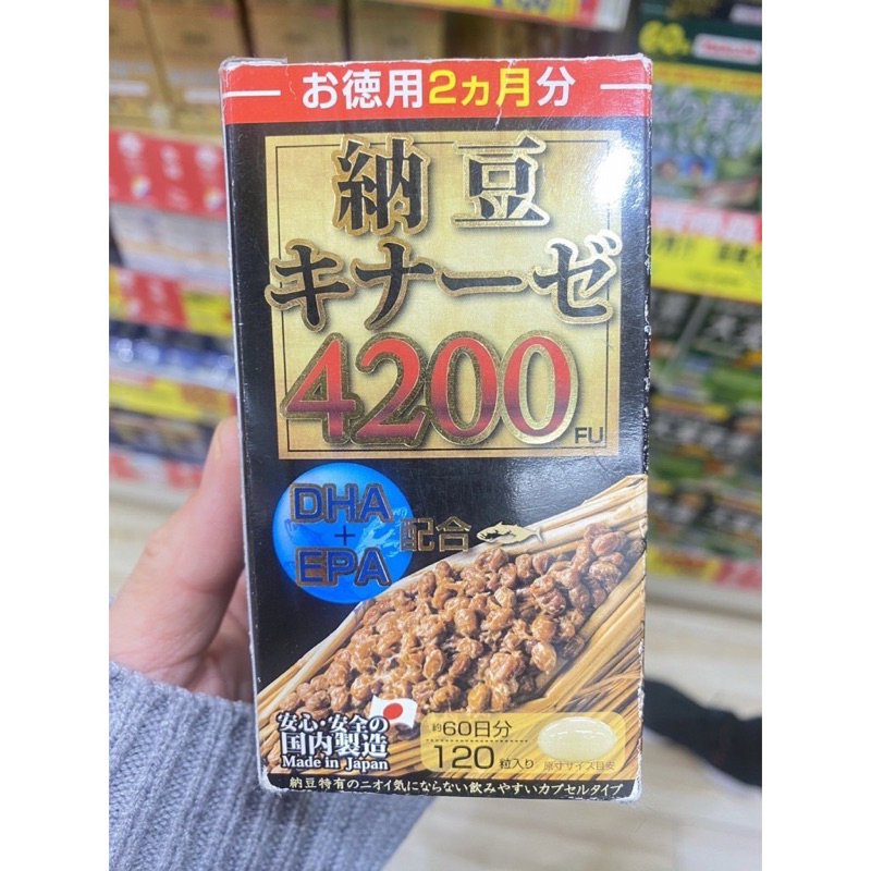 🇯🇵日本境內熱賣 納豆激酶魚油 4000fu 120粒 (60日份)