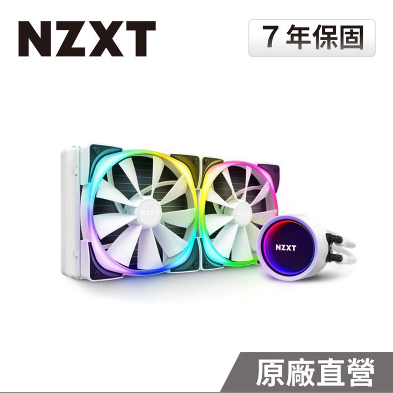 NZXT美商恩傑 X63 RGB 280mm一體式水冷散熱器(白) 保固7年換新