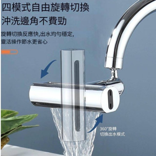 現貨 多功能 水龍頭 飛雨瀑布水龍頭 廚房水龍頭 不鏽鋼 冷熱水龍頭 抽拉水龍頭 飛雨水龍頭