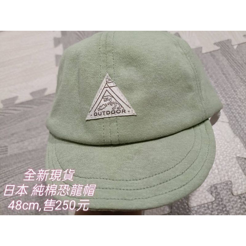 (全新現貨48cm)日本 恐龍棉麻造型帽