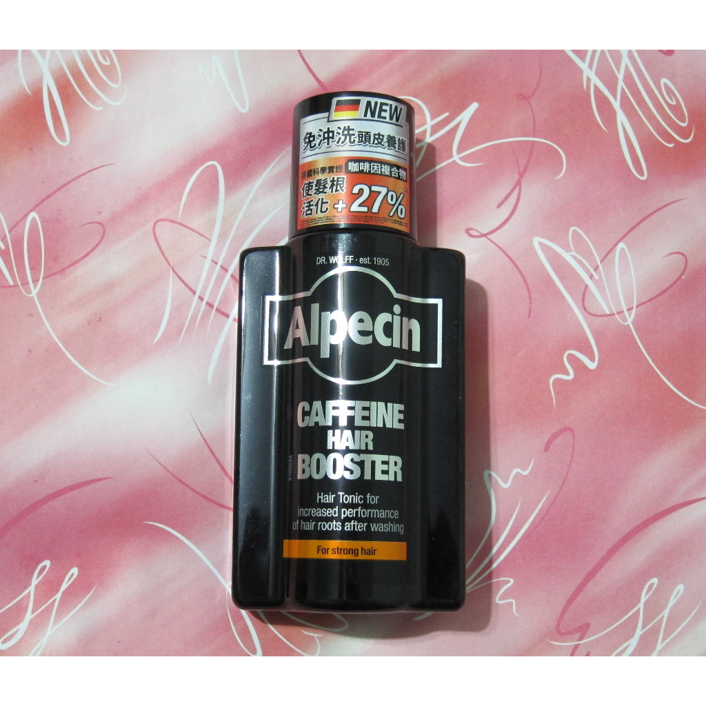 【全新正品 德國進口】Alpecin 咖啡因髮根強健精華液200ml/頭髮液/養髮液