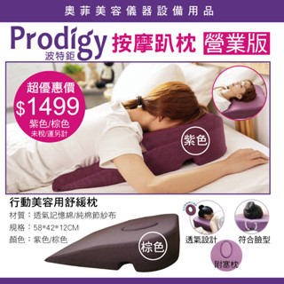 趴枕 舒壓美容枕 行動舒壓枕 🔥現貨快速出貨🔥 美容按摩枕 趴枕 全麻布 波特鉅 奧菲批價 臺灣製造 快速到貨