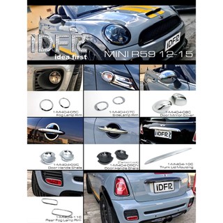 IDFR-ODE 汽車精品 MINI R59 鍍鉻後視鏡飾蓋 飾條 電鍍配件飾品 門碗內襯