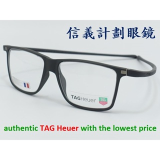 信義計劃 眼鏡 TAG Heuer 光學眼鏡 TH 3054 膠框 一體成形 可配 抗藍光 全視線 glasses