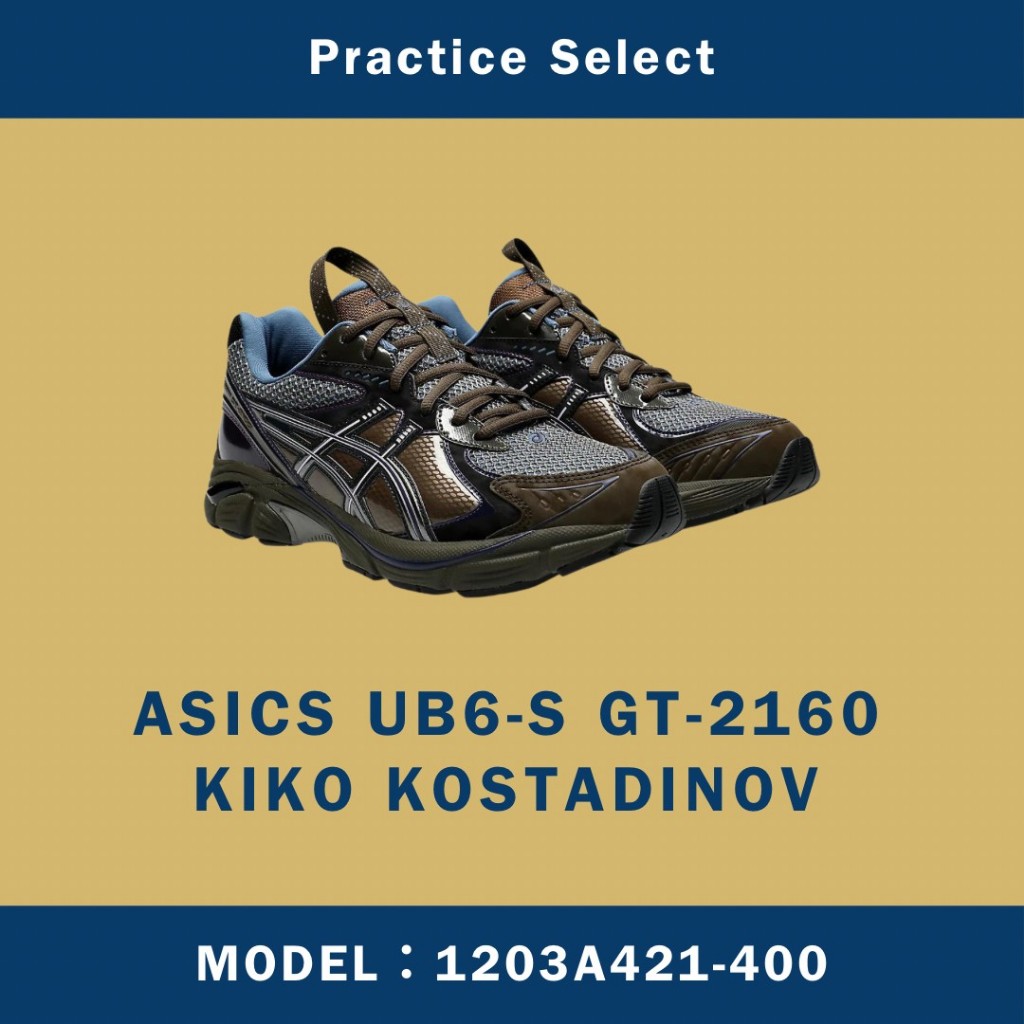 【台灣商家】KIKO KOSTADINOV X ASICS UB6-S GT-2160 1203A421-400