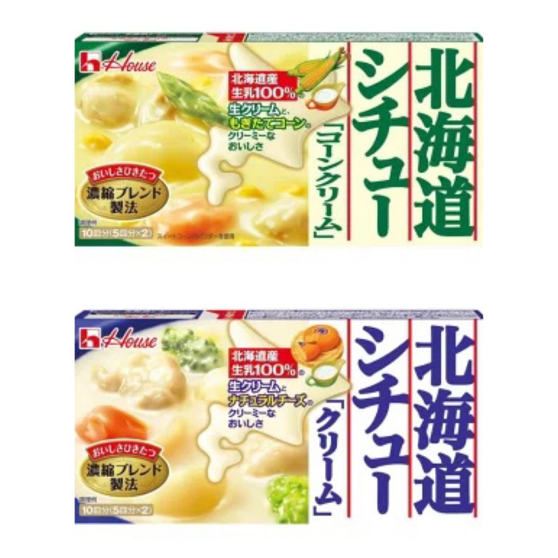 《現貨速發》日本直進 🎀House 好侍🎀 燉湯 起司奶油燉湯 玉米奶油燉湯