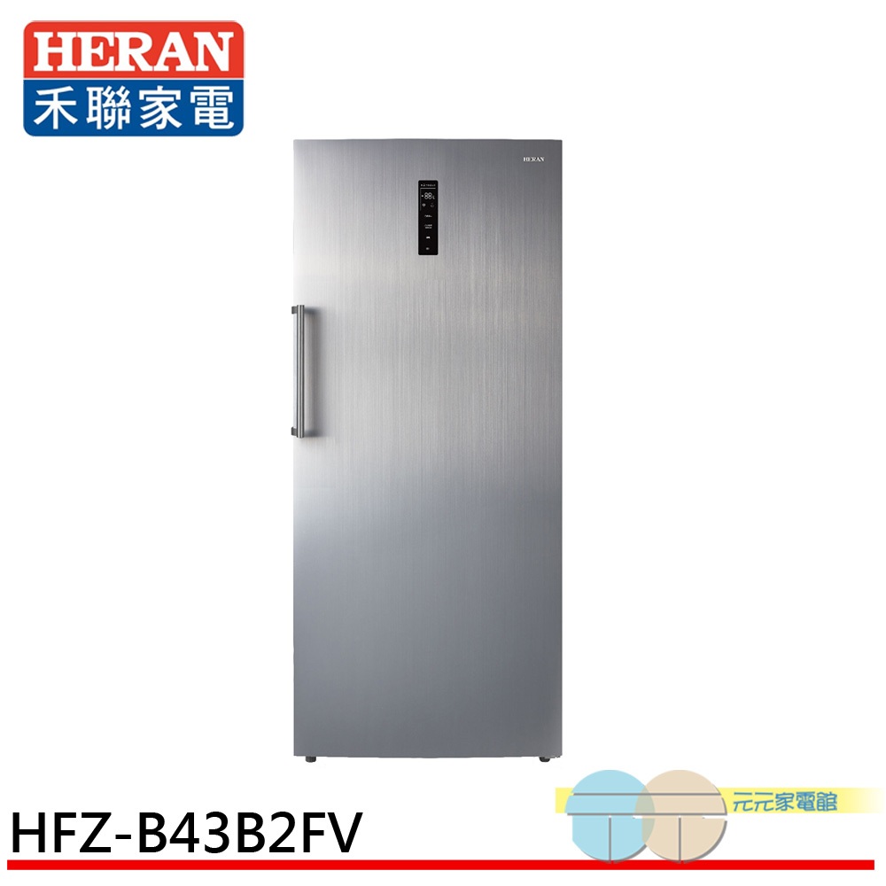 HERAN 禾聯 437公升 變頻直立式無霜冷凍櫃 HFZ-B43B2FV