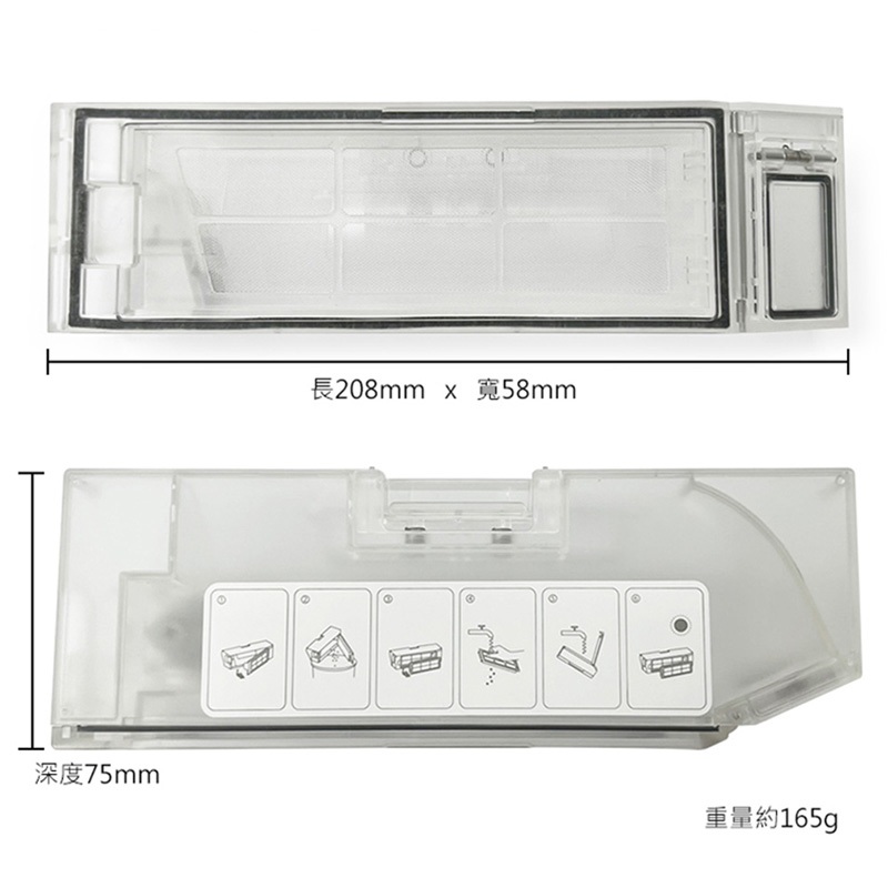 特價dreame 追覓 L10S Ultra / 米家 Xiaomi掃拖機器人 X10+(B101US) 集塵盒1入