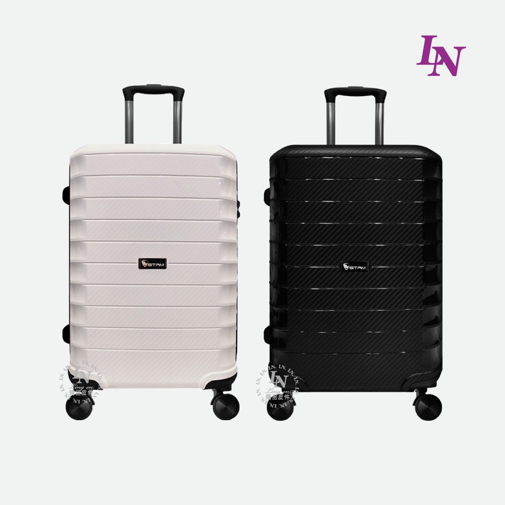 【LN 精品皮件】行走時尚超輕量 行李箱 20吋(品牌授權台灣獨家販售)S208