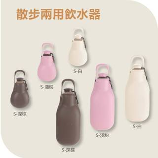 【YOMO】日本Richell利其爾/外出散步飲水器/外出用品/寵物飲水器/日本原廠進口