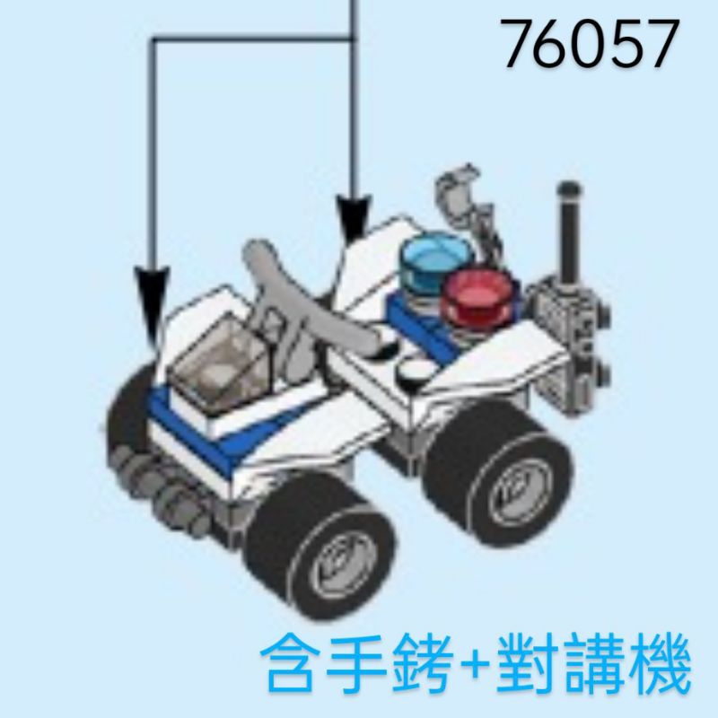 lego 76057 police buggy