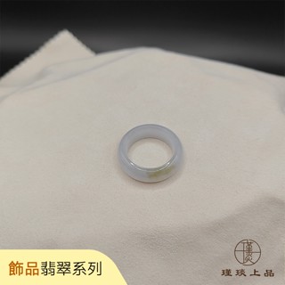 瑾琰上品｜內徑17.9mm 白月光翡翠飄金(帶財) 玉戒/戒指 天然A貨翡翠
