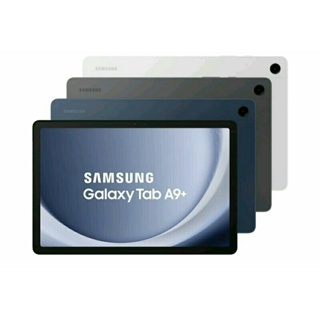 全新未拆 公司貨 Samsung Galaxy Tab A9+ X210 8G/128G 11吋 WIFI版