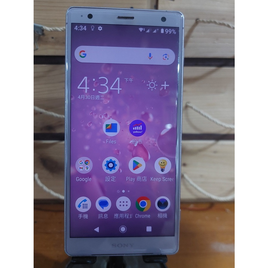 SONY Xperia XZ2 雙卡版(螢幕刮擦傷&amp;後蓋破裂) 紫漾粉 5.7" 二手良品手機  H8296 編號971