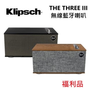 Klipsch 古力奇 THE THREE III 無線藍芽喇叭(展示福利品) THE-THREE 3 公司貨 第三代