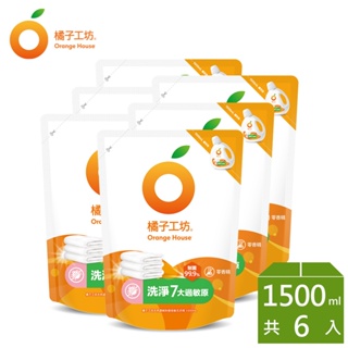 橘子工坊 天然濃縮制菌洗衣精補充包-低敏親膚1500mlx6包/箱
