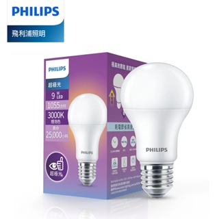 【Philips 飛利浦】超極光 9W LED燈泡-白光4000k