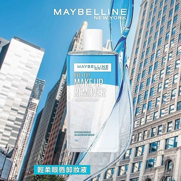 【MAYBELLINE 媚比琳】輕柔眼唇卸妝液70ml｜眼唇卸妝 油水混合 深層潔淨 滋潤 D569159