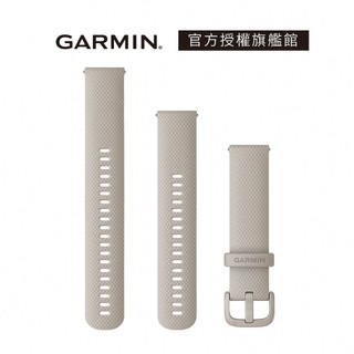 GARMIN Quick Release 20mm 法式可可矽膠錶帶