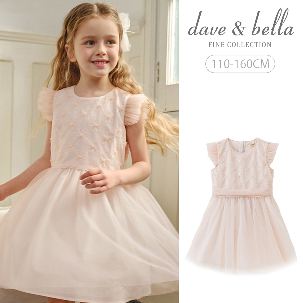 《24H出貨》粉色夢幻紗裙公主洋裝 女童 禮服 鋼琴洋裝 花童禮服 畢業禮服 花童洋裝 童裝洋裝 Dave&amp;Bella