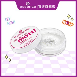 essence 艾森絲 超霧光定妝蜜粉 粉白 11g (未附粉撲)