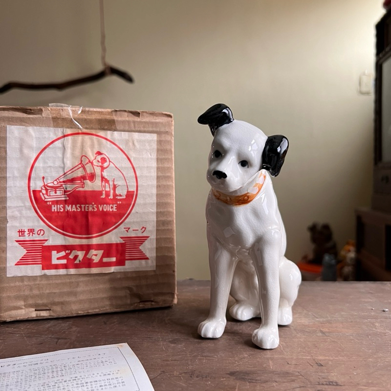 從古至今-日本Nipper勝利狗16公分 收藏 古道具 留聲機狗狗 古董擺飾