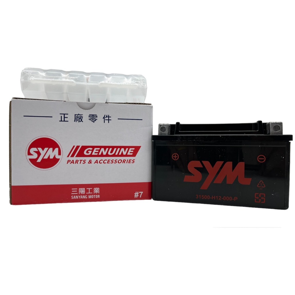 三陽 SYM公司原廠7號電池 電瓶 GTX7A YTX7A GS統力 YUASA 湯淺 7號 7A 光陽通用