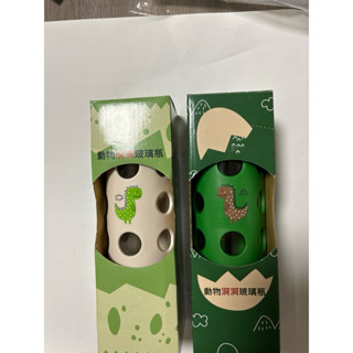 7-11 健達巧克力 動物洞洞玻璃瓶 米色 綠色 全新商品