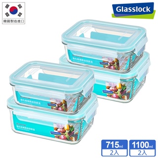 Glasslock 強化玻璃微波保鮮盒 經典款超值多件組 / 保鮮盒 玻璃保鮮 便當盒 密封罐