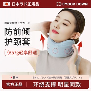 臺灣現貨 日本第七代仿生護頸器 頸託防低頭家用牽引神器脖子前傾矯正器固定支撐頸椎護頸脖套頸部 防前傾低頭固定透氣全包頸部