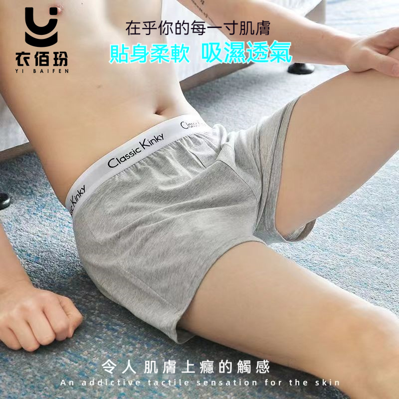 【Yi Baifen】CK內褲 Calvin Klein 男士內褲 棉質 透氣 寬鬆 阿羅褲 內褲 平角內褲 四角褲男
