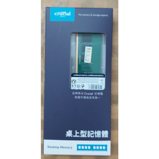 【二手】Micron crucial美光 記憶體(RAM)/8G DDR4-2400/8G DDR4-3200