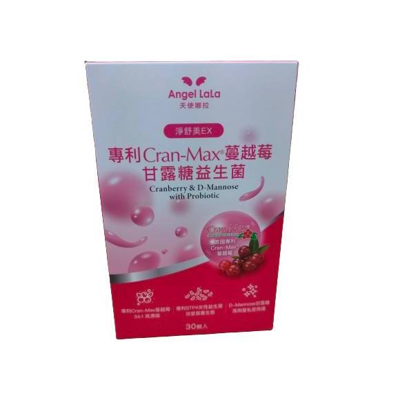 天使娜拉⭐美國專利Cran-Max蔓越莓甘露糖益生菌膠囊 (30顆/盒)
