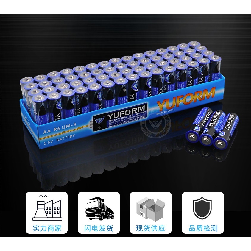 1.2V 電池【台灣現貨】3號 4號 碳性 電池 兒童玩具空調電視遙控器 碳鋅電池 乾電池AA/AAA電池 綠能電池