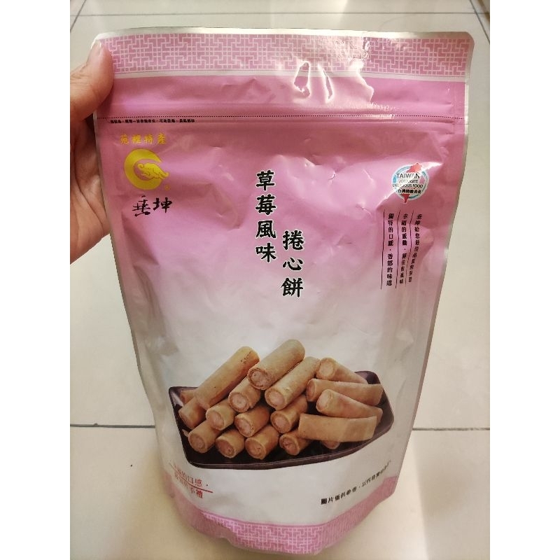 全新品 苑裡垂坤 草莓風味捲心酥 195g 苑裡特產 大特價 優惠價 滿額免運蝦 幣回饋