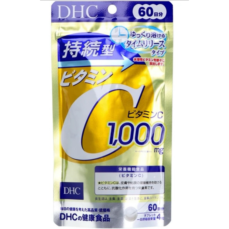 ❤️在台現貨❤️日本境內版 DHC 持續型 維他命C 60天分 240顆 食品 補充 輔助 長效型 維他命  最新效期