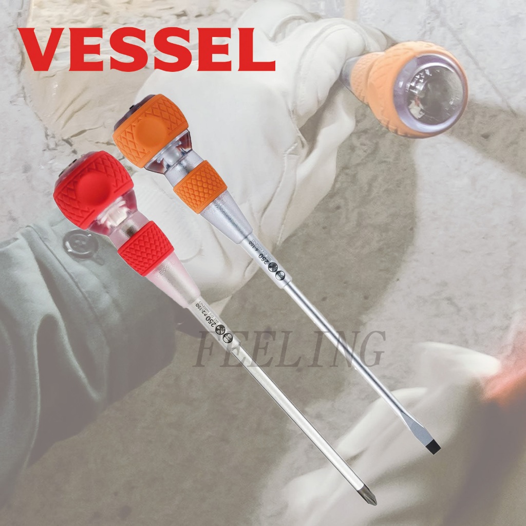 Vessel 安全 絕緣 貫通起子 十字/一字 NO.250 電箱活電作業可用 不會麻麻的貫通起子