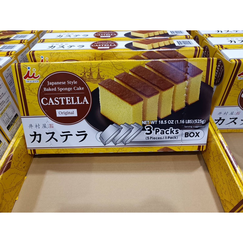 《現貨》日本🇯🇵好市多 井村屋 蜂蜜蛋糕🍰 原味 經典款✨