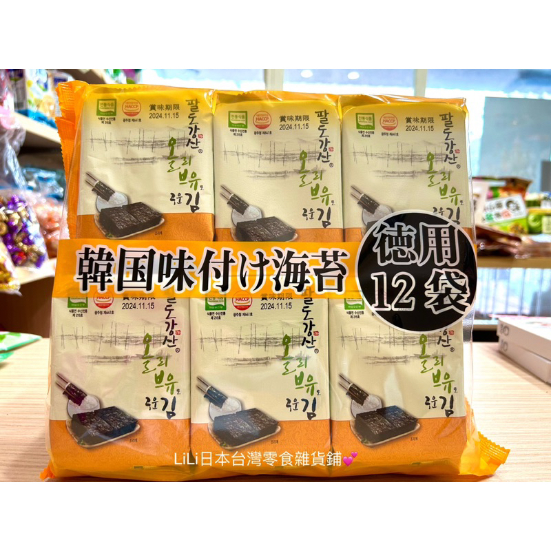 【現貨】韓國Orionjako麻油風味海苔 麻油海苔 韓國海苔(12入)