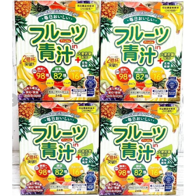 「現貨」「賣場最低價」日本直送 青汁 82種野菜酵素 98種水果酵素 3g*24包「一盒」