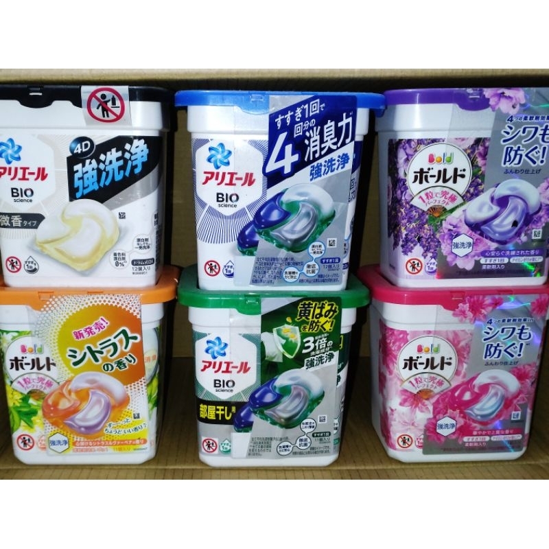 日本原裝 P&amp;G寶僑 ARIEL BIO 碳酸 雙色4D 洗衣球 洗衣膠球 膠囊 盒裝12入 11入