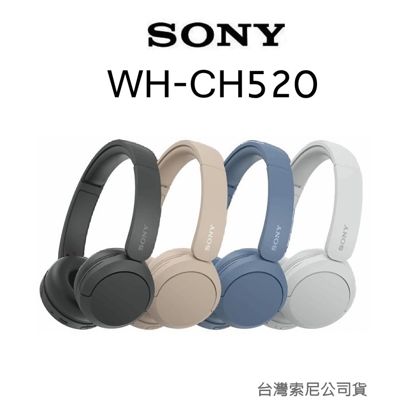 SONY WH-CH520 藍牙耳機 藍芽耳機 (原廠公司貨) 免持通話功能 數位音質還原技術(DESS)