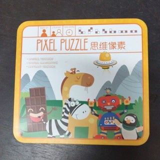 二手教具~兒童益智思維訓練玩具 思維畫素 pixel puzzle