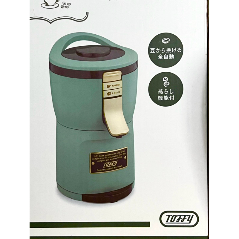 Toffy Aroma 自動研磨咖啡機 K-CM7（二手）