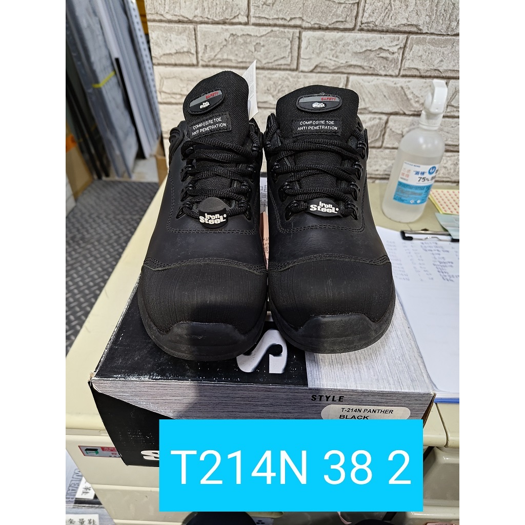 【安全大叔】IronSteel A級福利品 T214N EUR38 安全鞋