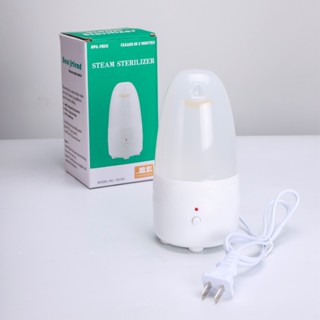💛臺灣出貨💛 月亮杯/碟 蒸汽消毒器 月經盤消毒器 月亮杯消毒器 月事杯 月亮碟 月經盤 月亮杯 月經杯 蒸汽消毒器