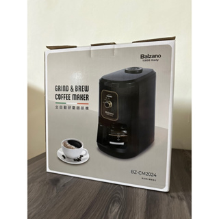 【全新2024/05/01拿到】Balzano全自動研磨咖啡機BZ-CM2024