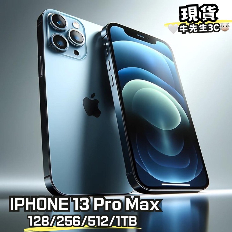 【 牛先生3C🐮 】免運 全新 iPhone 13Pro max 128G  港版/陸版 雙卡雙待 13 Promax