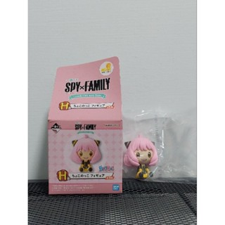 代理版 Spy x Family 間諜家家酒一番賞H賞 安妮亞公仔